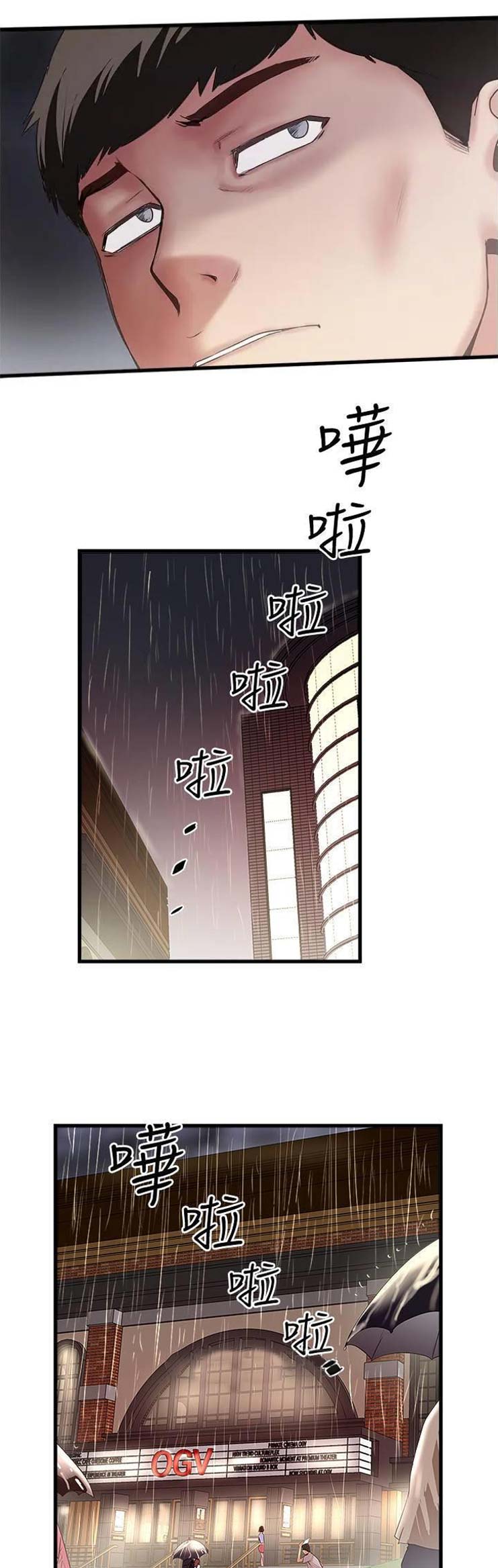第139话6
