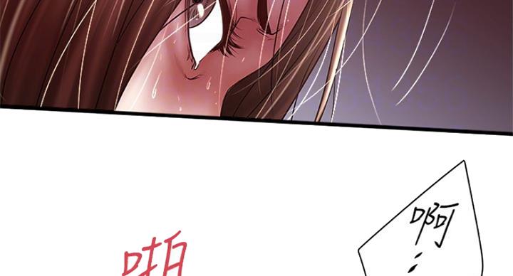 第174话14