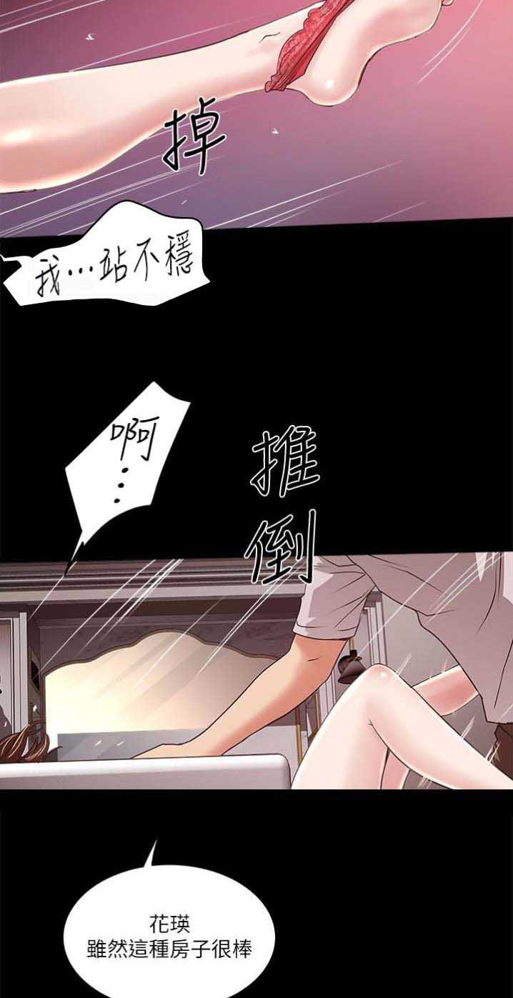 第94话3