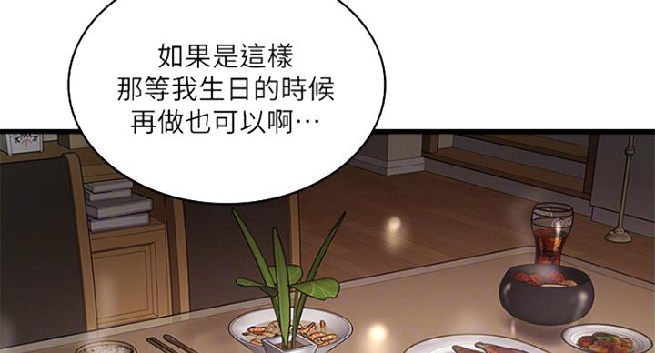 第172话47