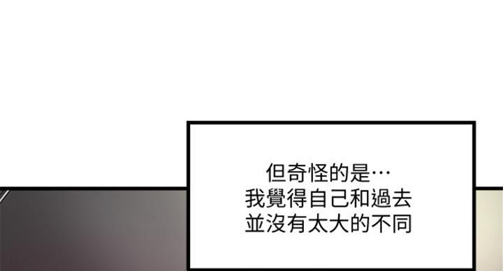 第184话12
