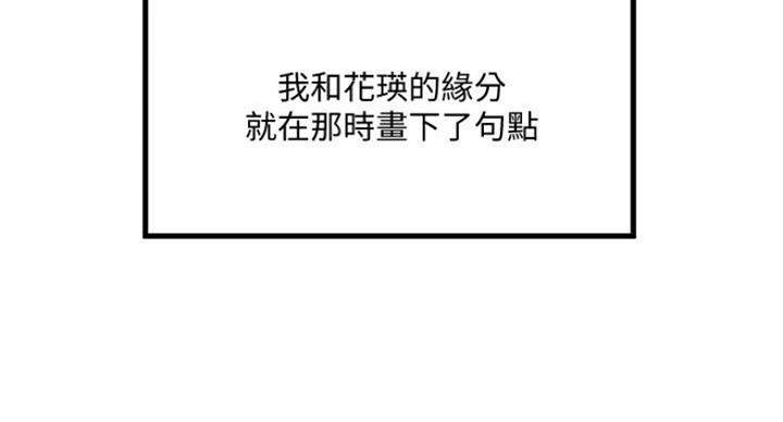 第184话52