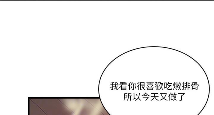 第182话73