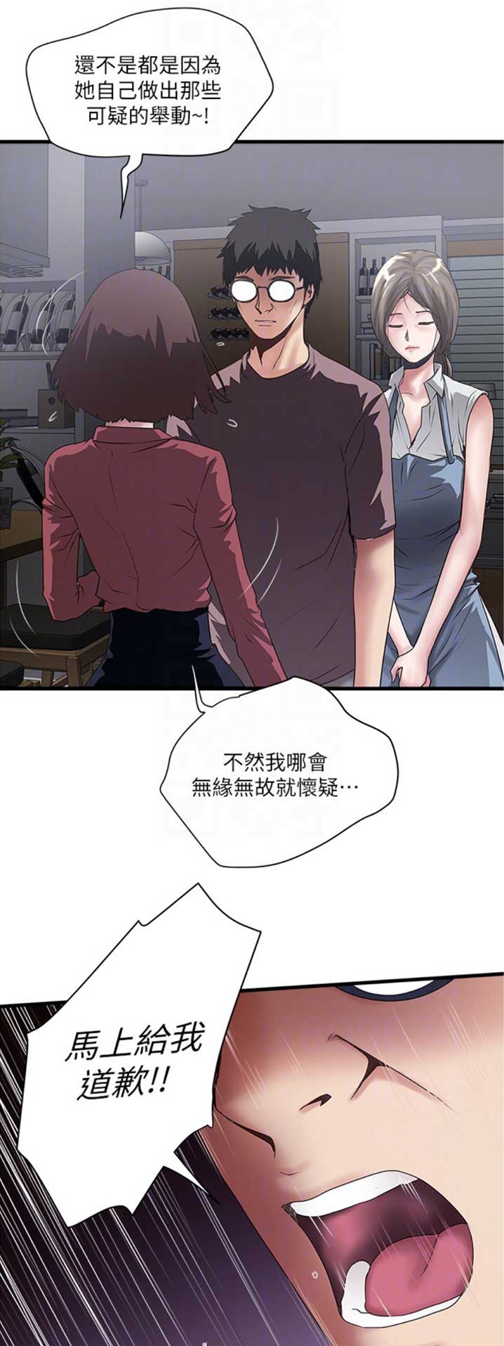 第160话0