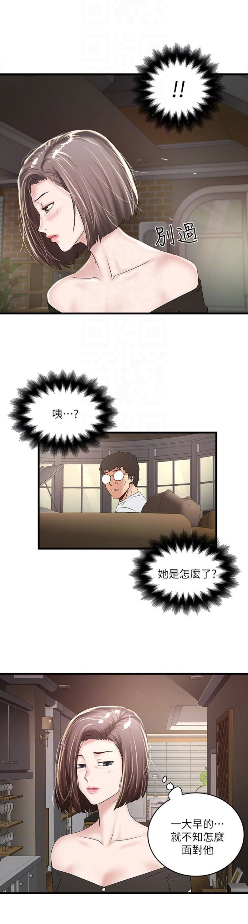 第84话12