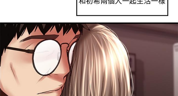 第171话88