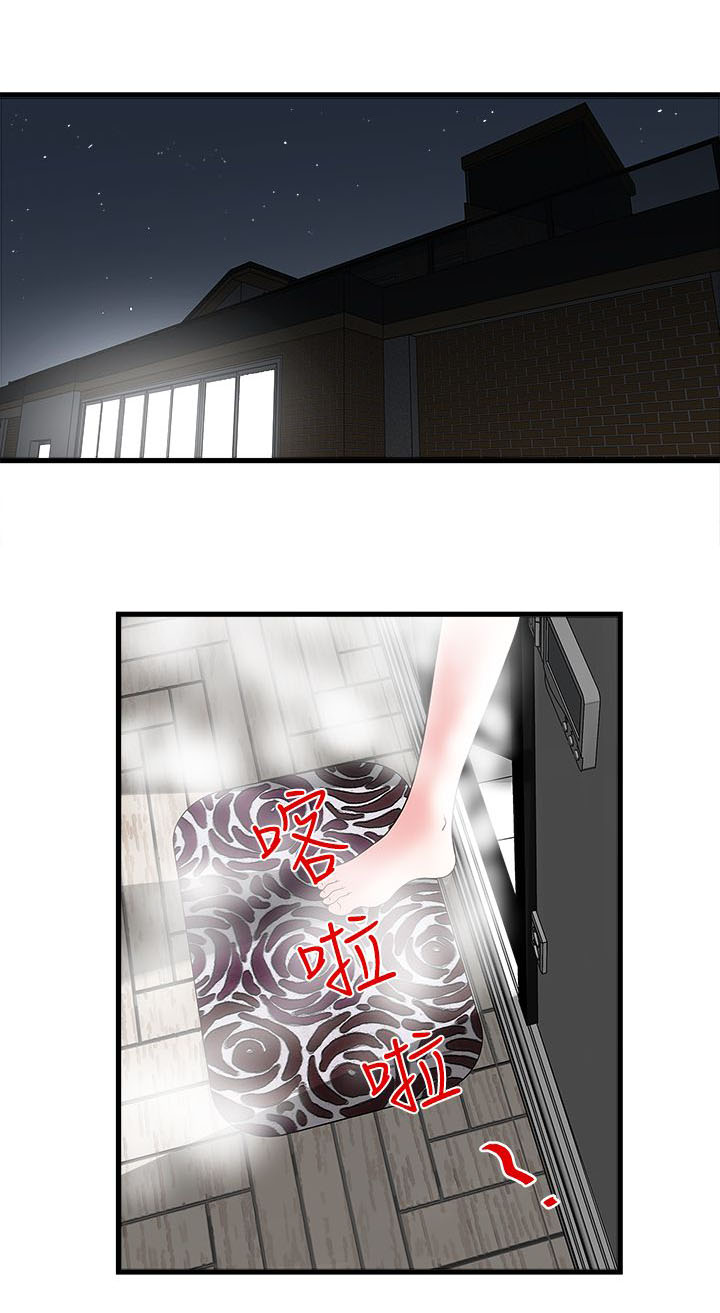 第10话9