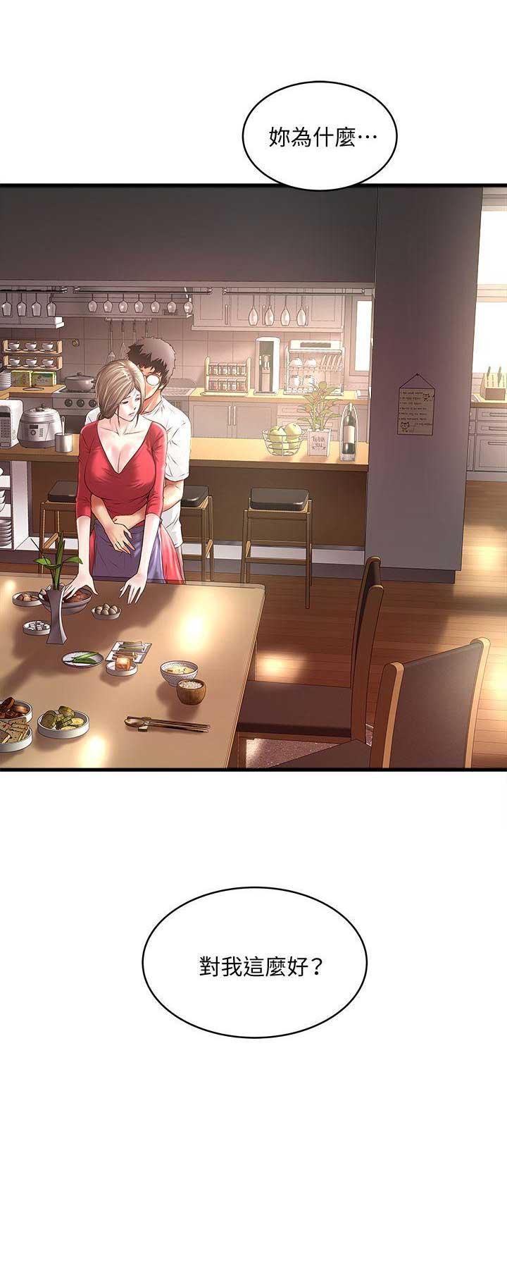 第66话9