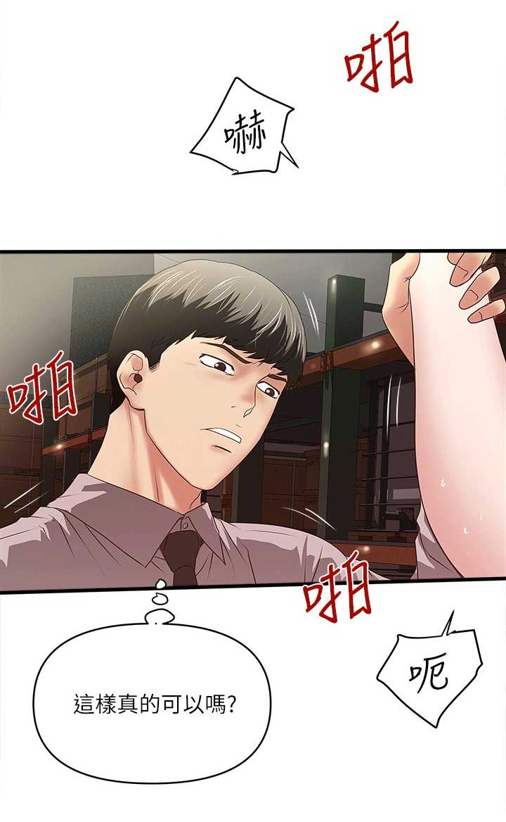 第52话6