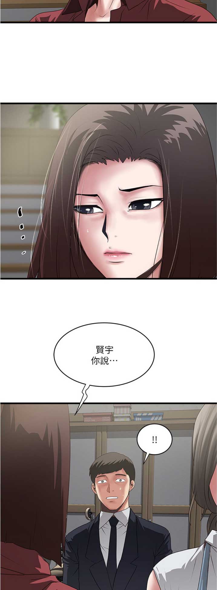 第158话8