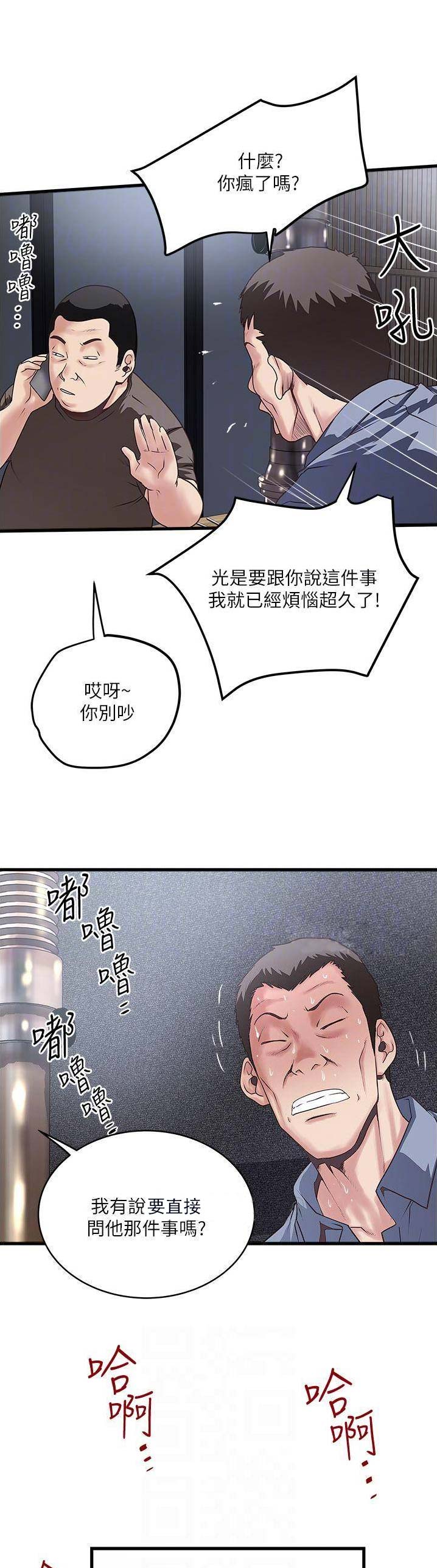 第103话0