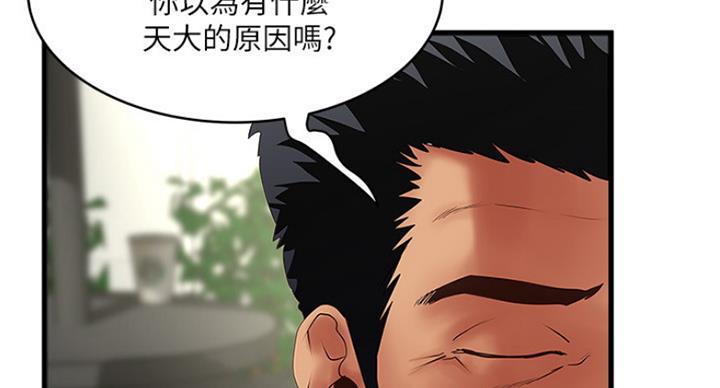 第185话59
