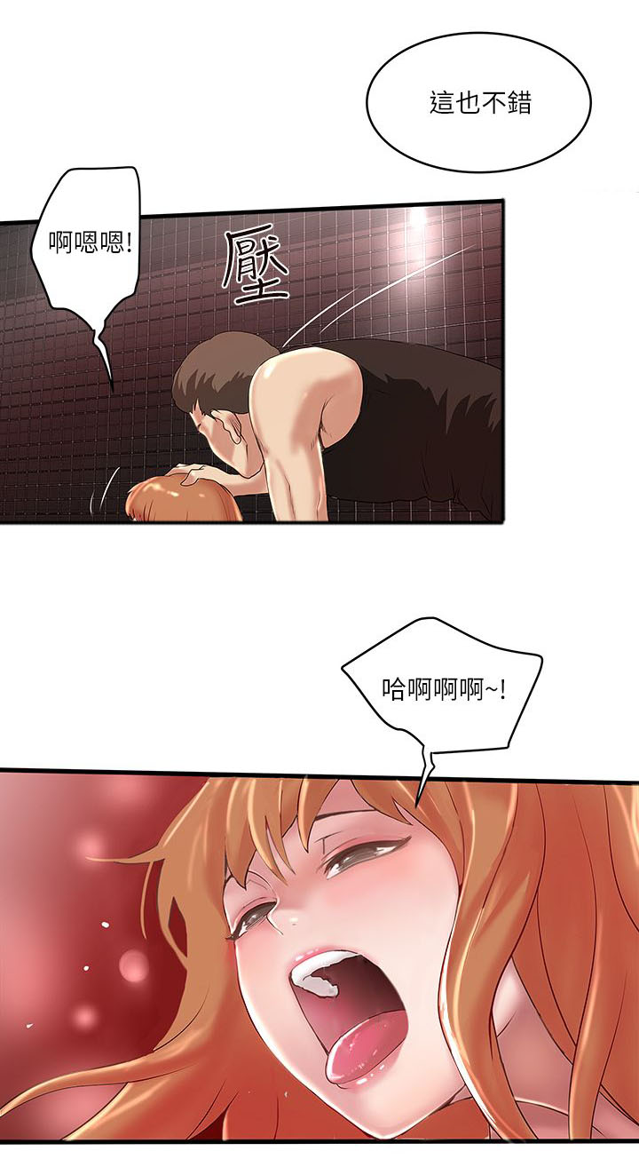 第24话1