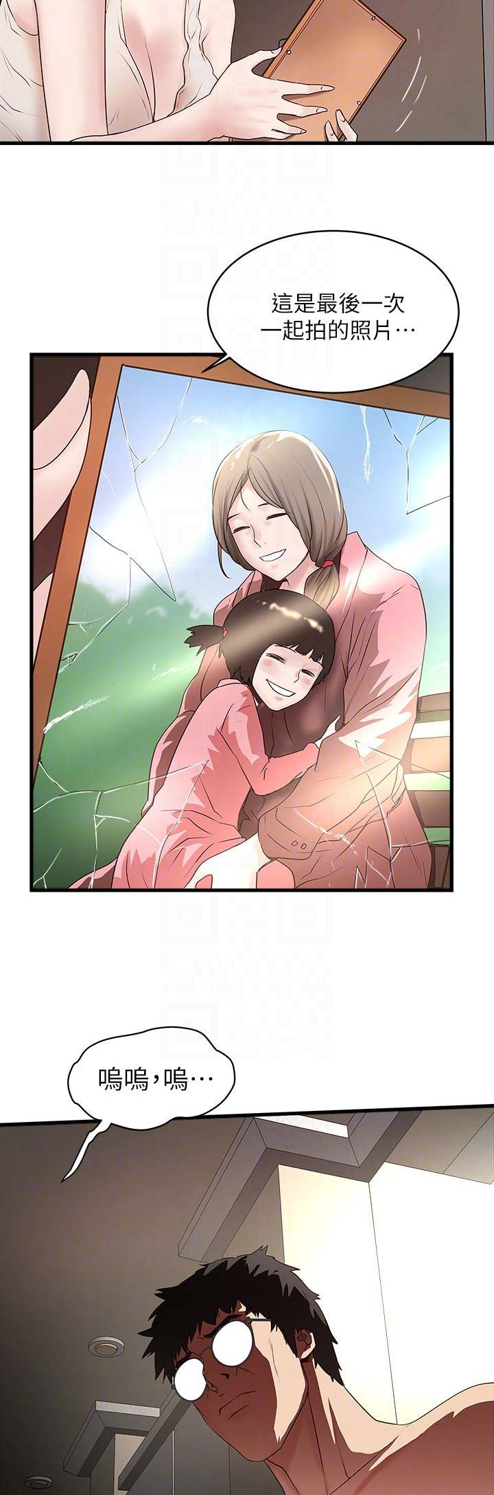 第90话1