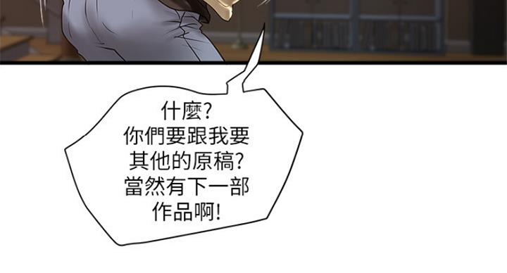 第183话49