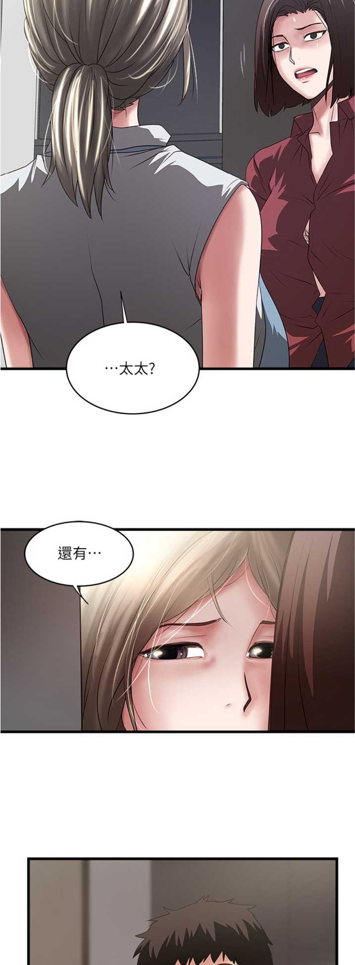 第158话5