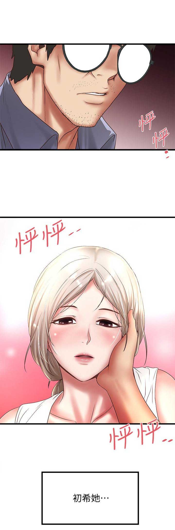 第60话5