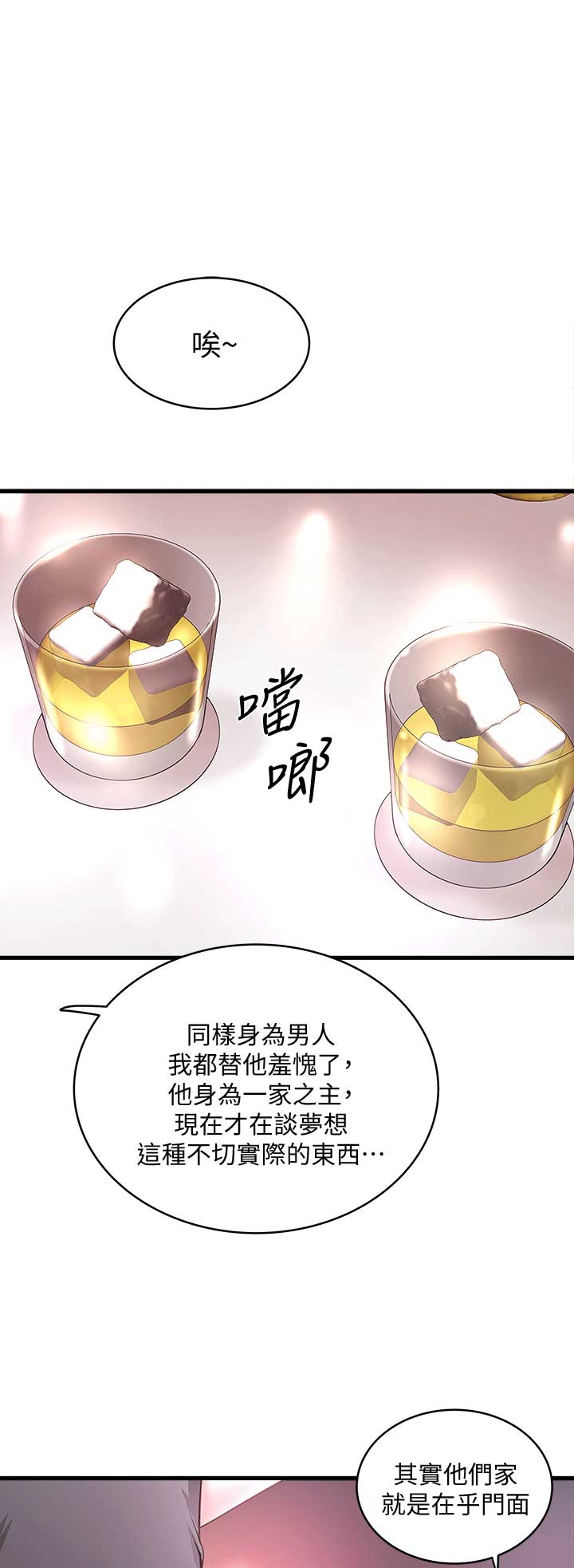第55话0