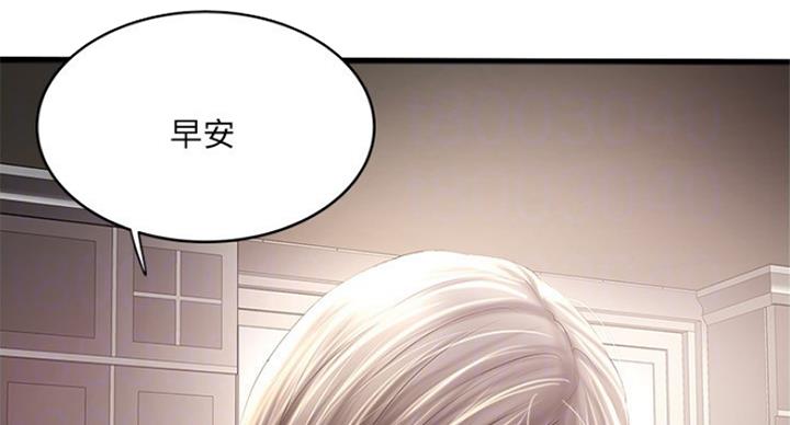 第172话37