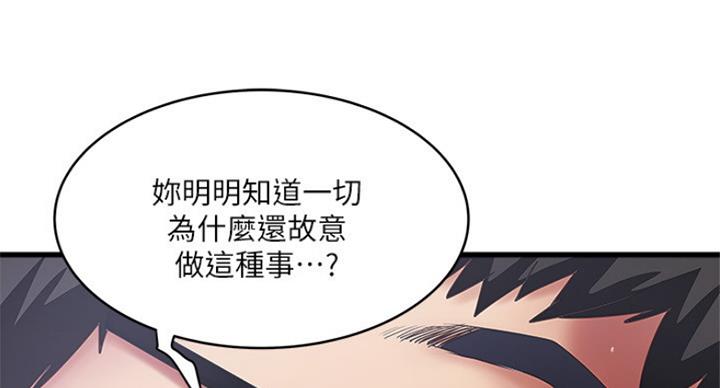 第175话66