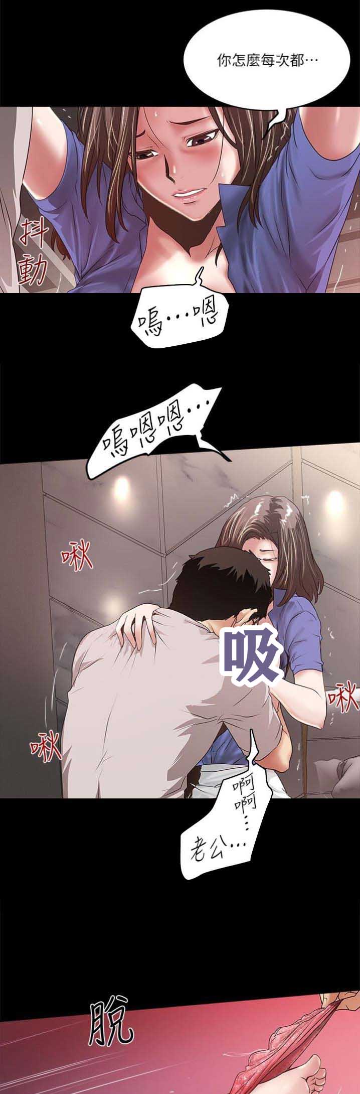 第94话2