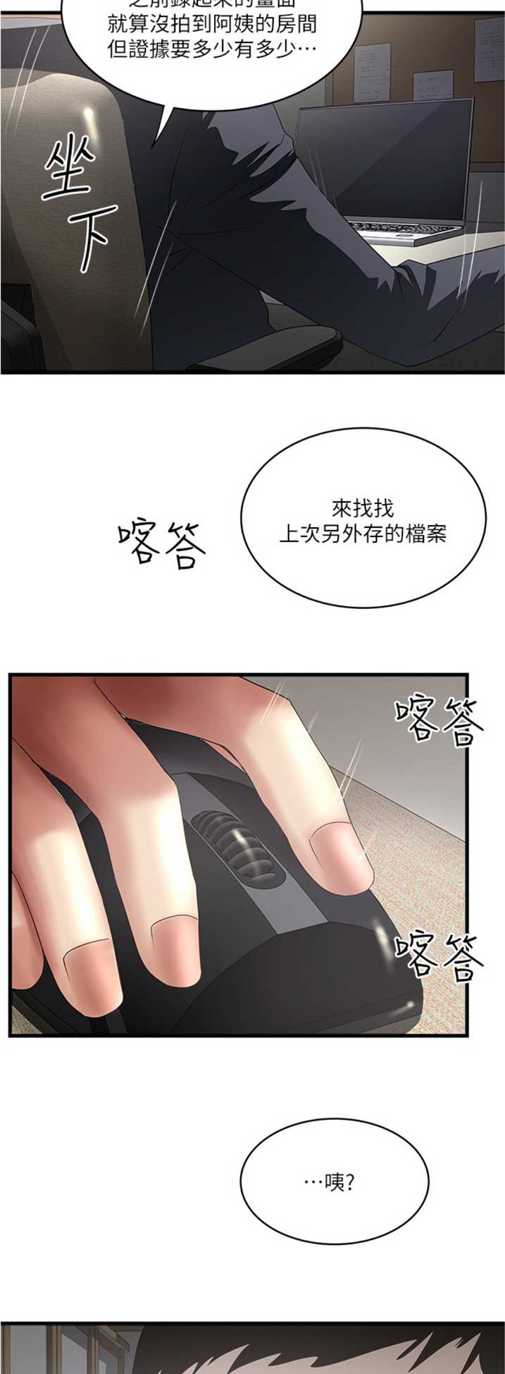 第158话13