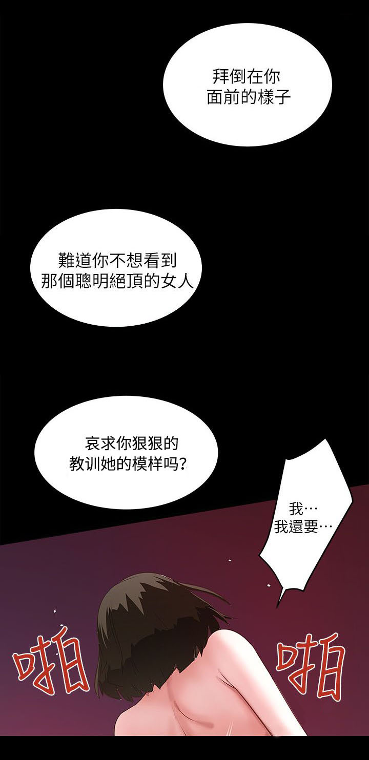 第22话3