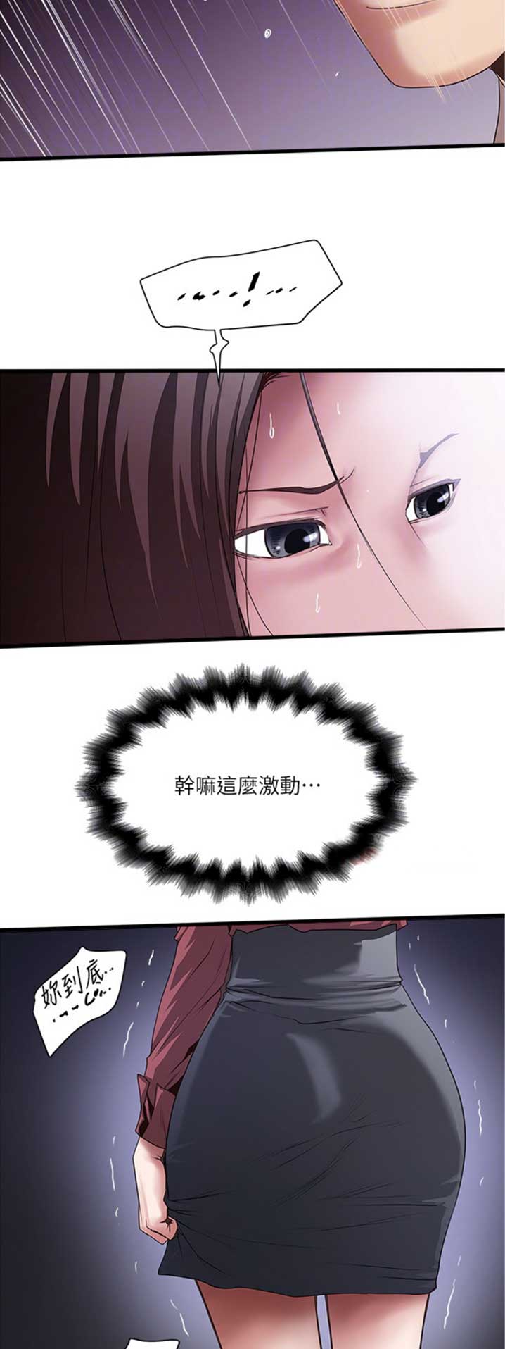 第160话1