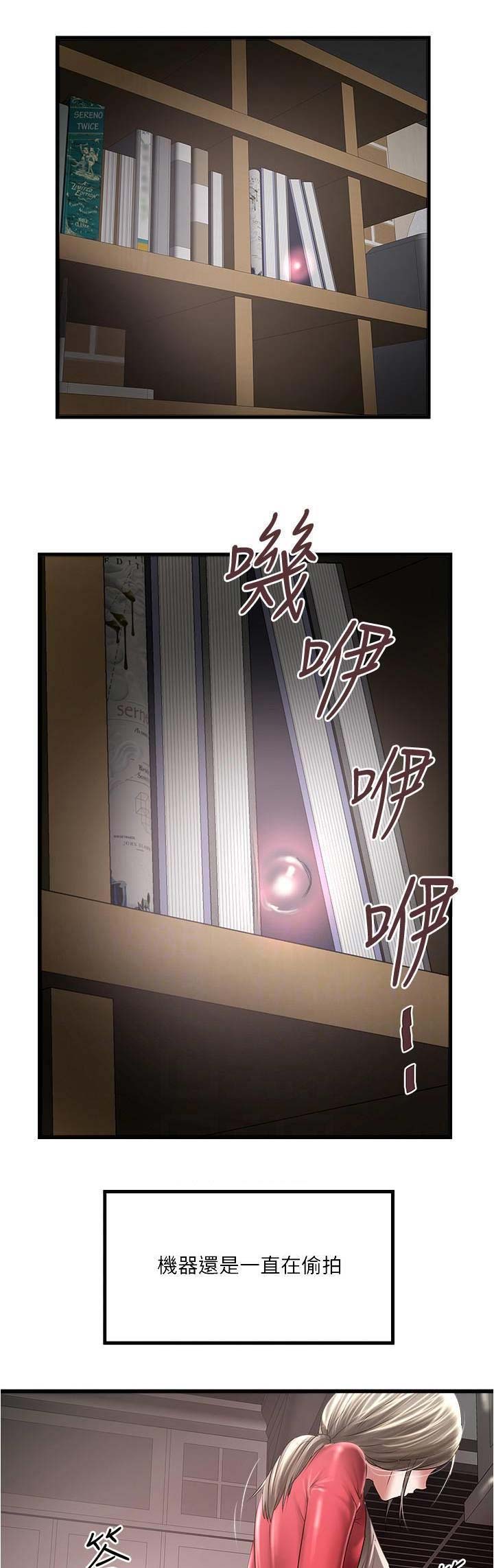 第140话13
