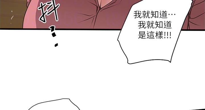 第174话38