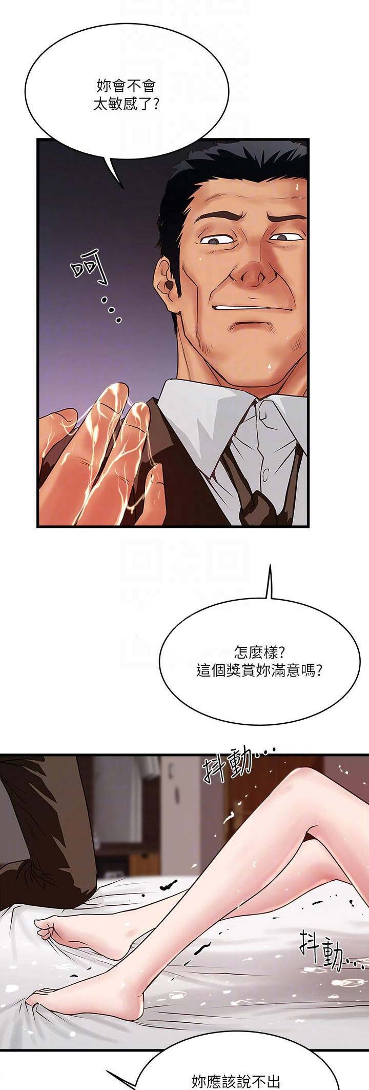 第99话3