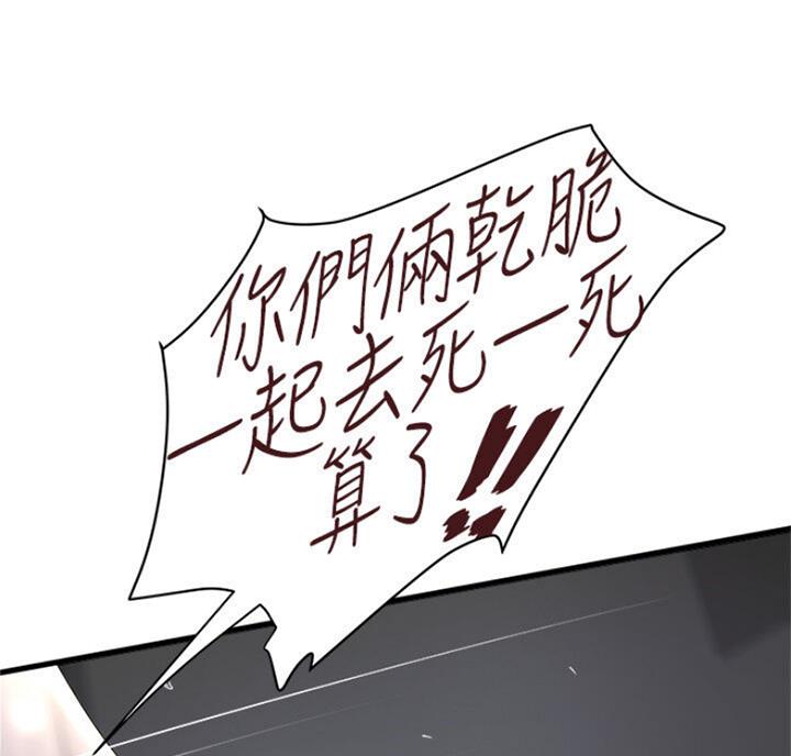 第169话35