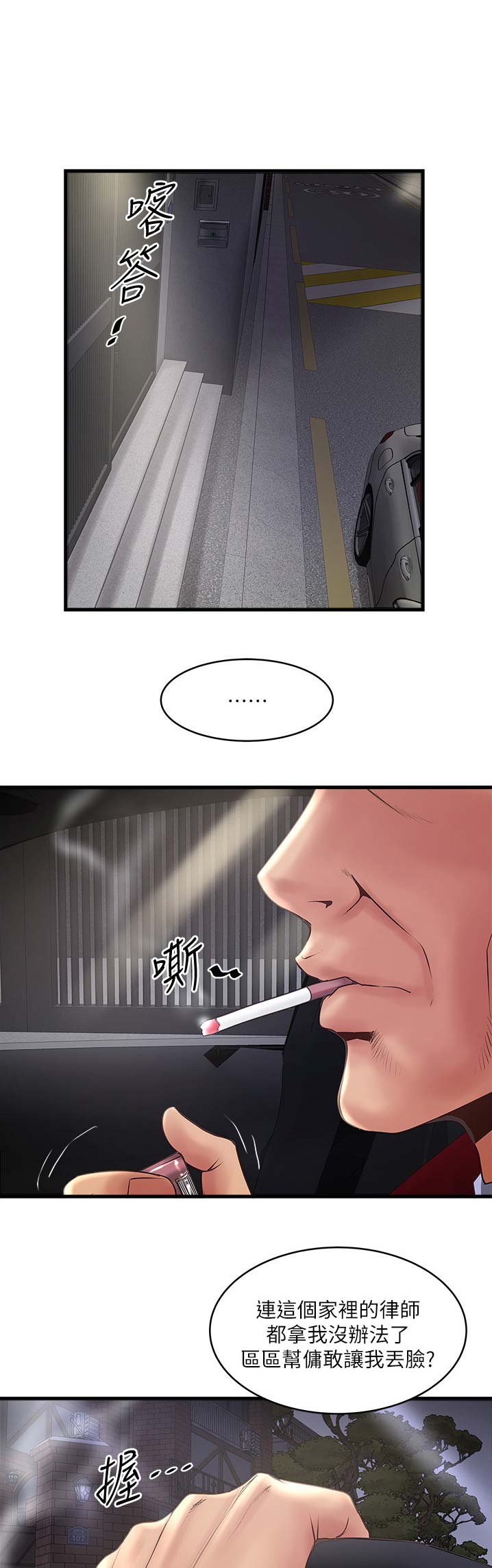 第144话0