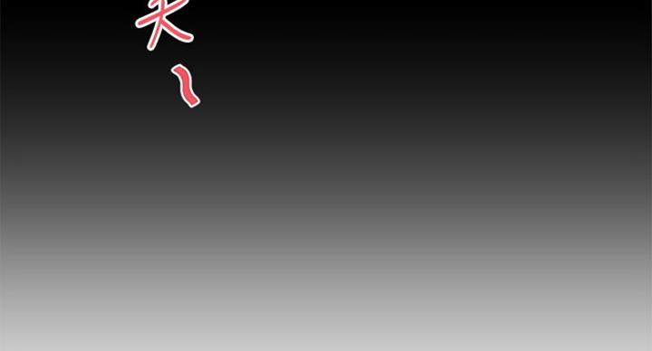 第175话86