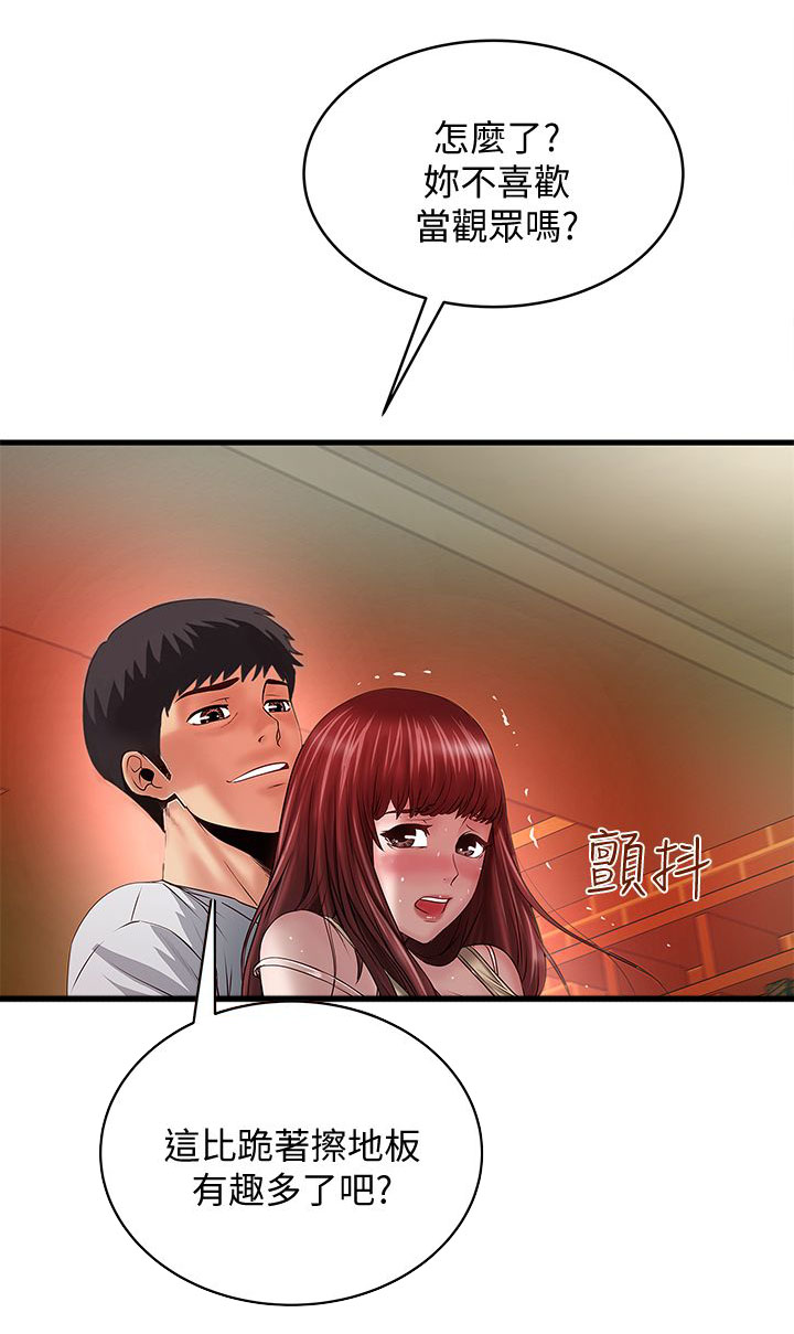 第15话1