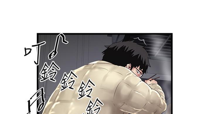 第183话28