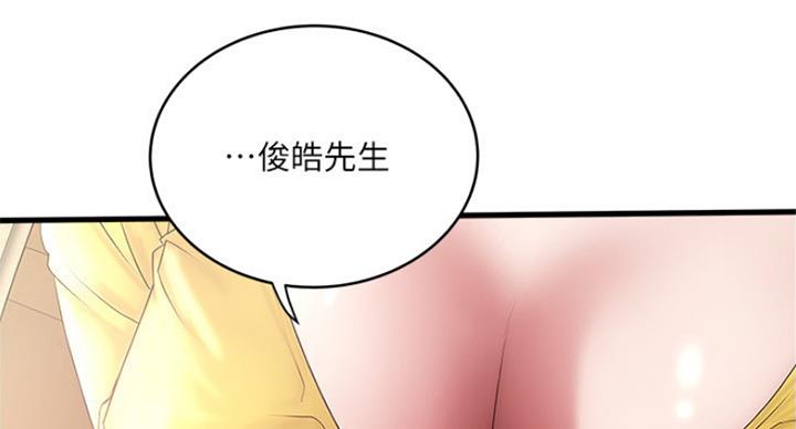第173话3