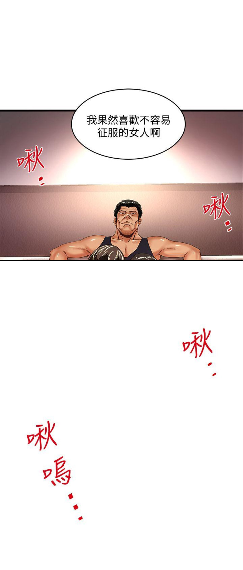 第67话15