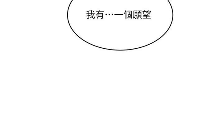 第171话92