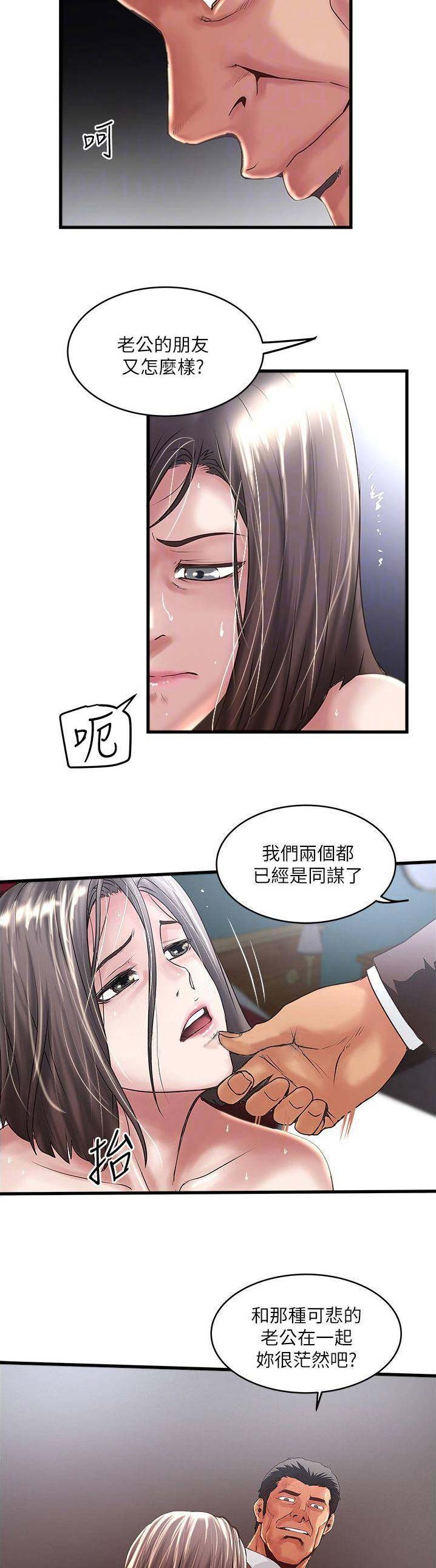 第103话4