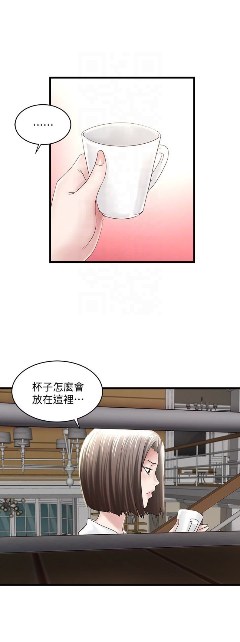 第75话7