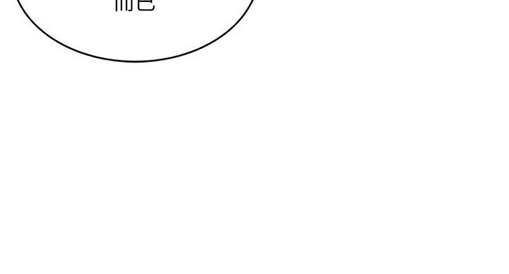第177话25