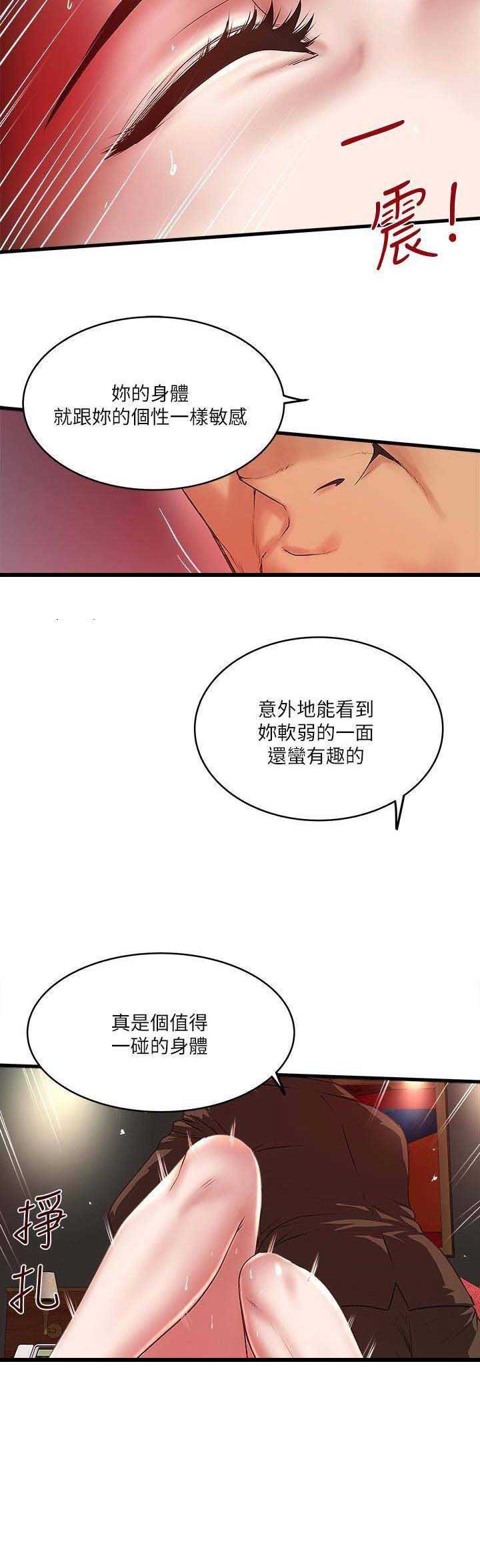 第96话2