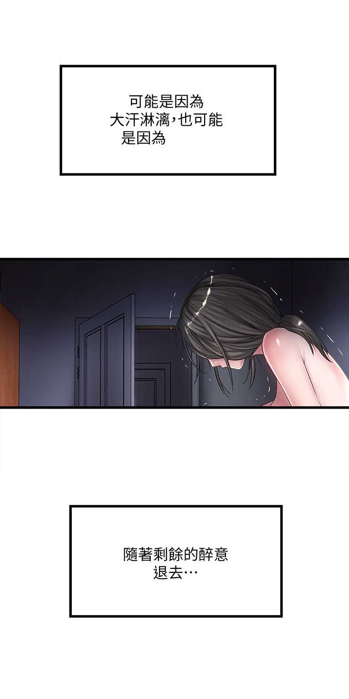 第30话19