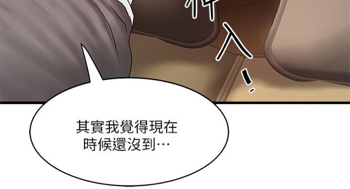 第172话77