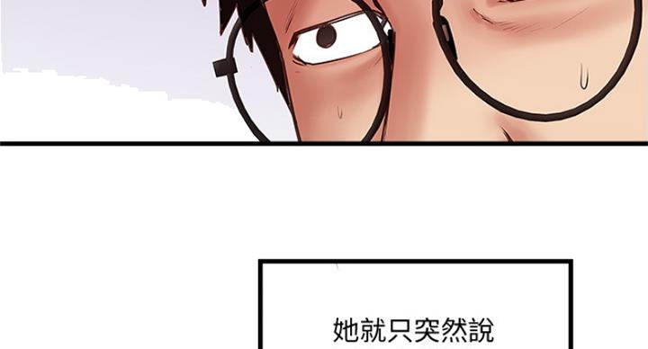 第171话12