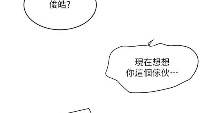 第177话42