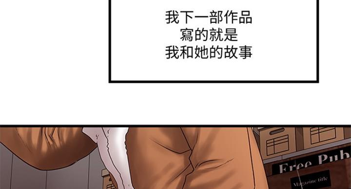 第184话18