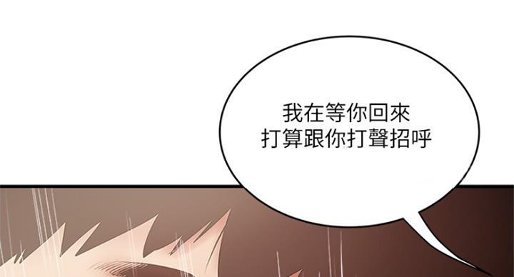 第178话45