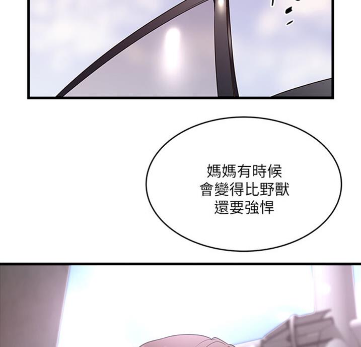 第162话47